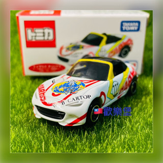 🔮正版開發票【歡樂堡】TOMICA MAZDA Media Roadster 馬自達 敞篷跑車 日本玩具反斗城限定款