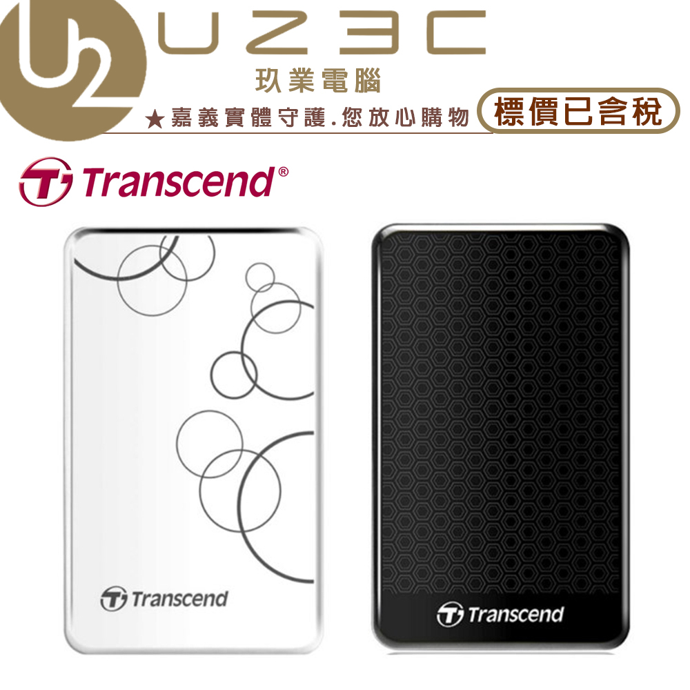 【U23C實體門市】 Transcend 創見  25A3 USB3.0 2.5吋 行動硬碟 外接式硬碟 1TB 2TB