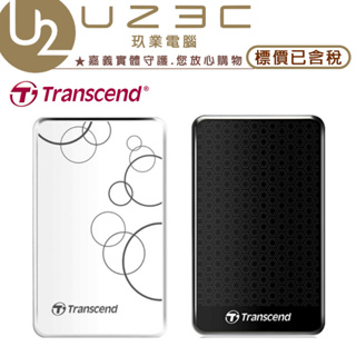 【U23C實體門市】 Transcend 創見 25A3 USB3.0 2.5吋 行動硬碟 外接式硬碟 1TB 2TB