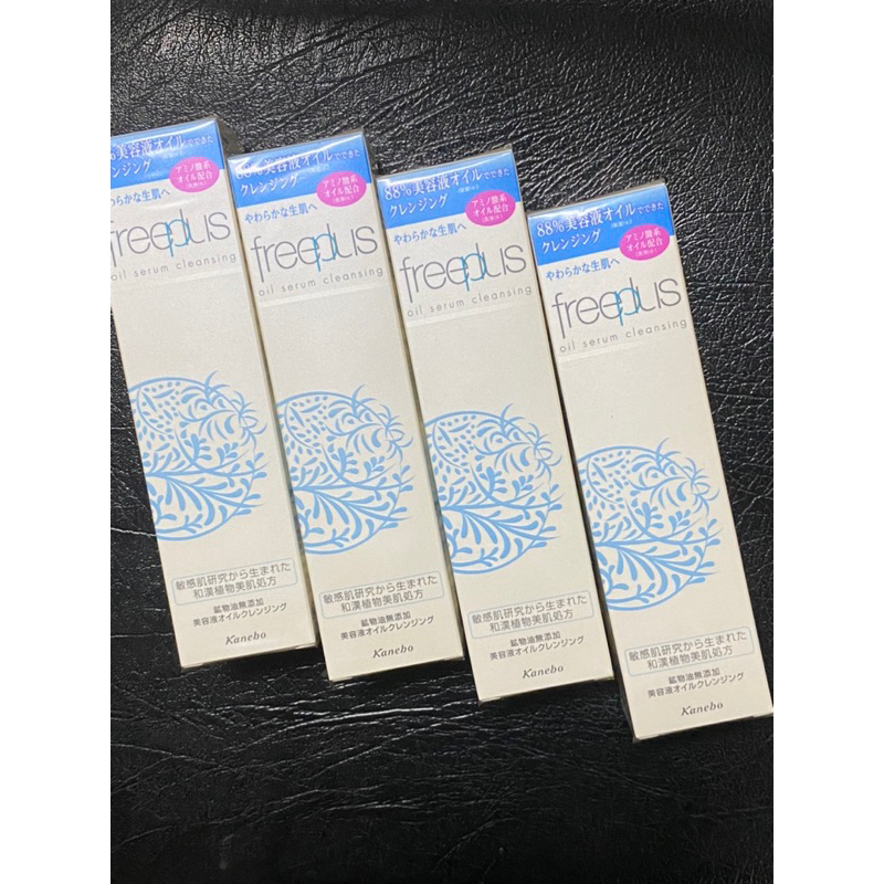 freeplus溫和淨潤卸妝精華油100ml