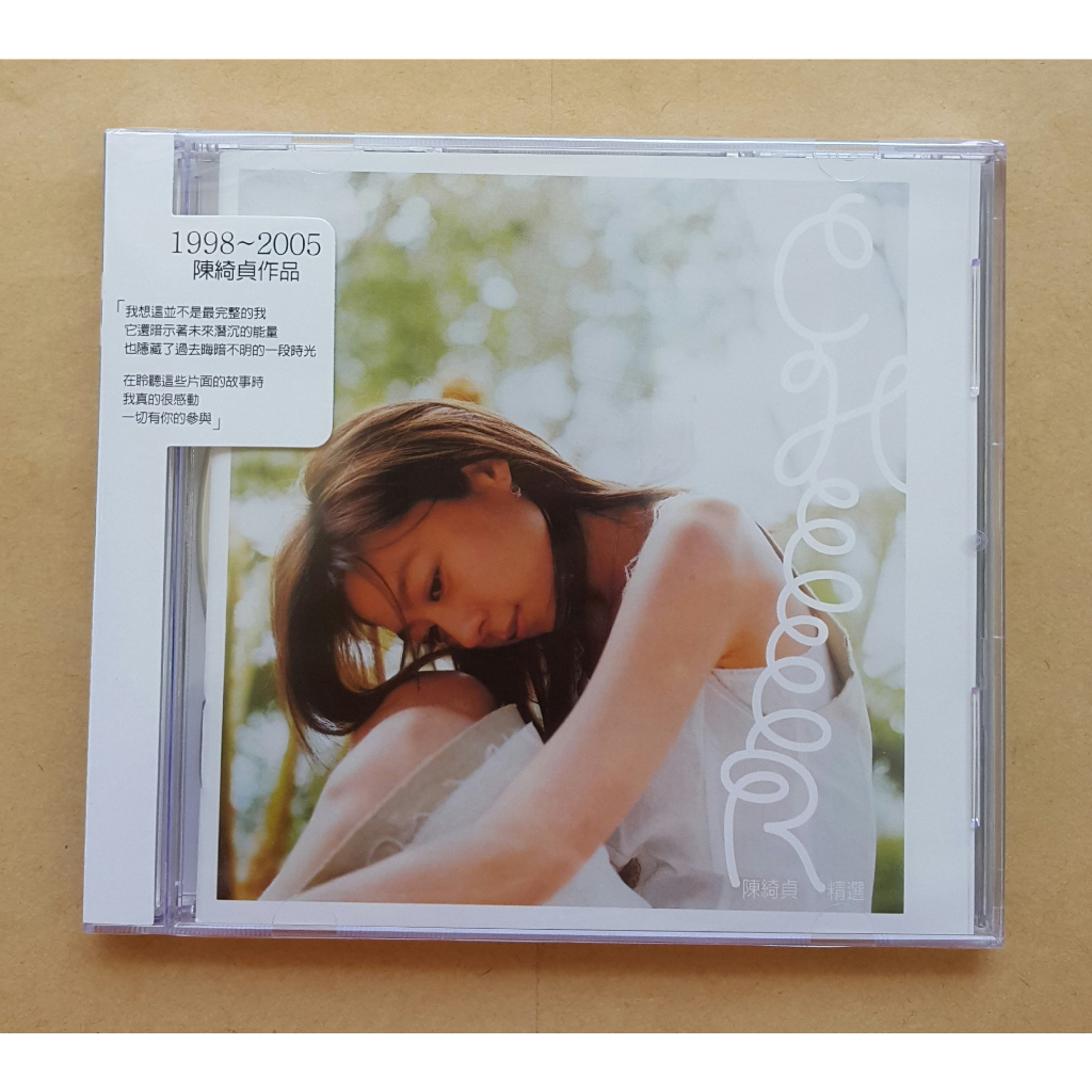 陳綺貞 CD / VCD / 文具など (直筆サイン入りCD 1枚有り) 陳綺貞精選1998-2005的價格推薦- 2025年9月| 比價比個夠BigGo