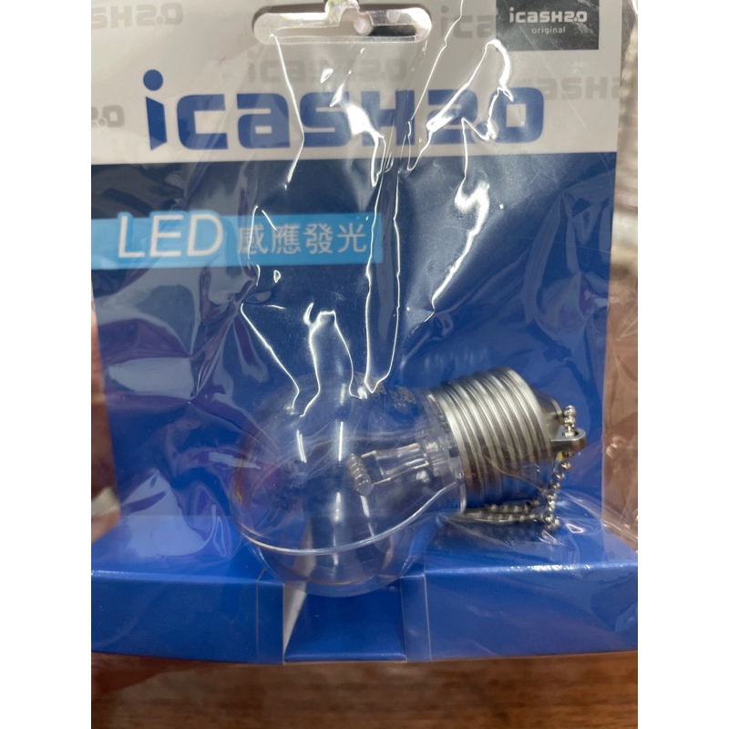 LED  Lighting  icash2.0