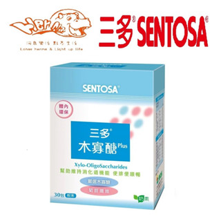 三多木寡醣Plus (30包/盒) 菊苣纖維 排便順暢