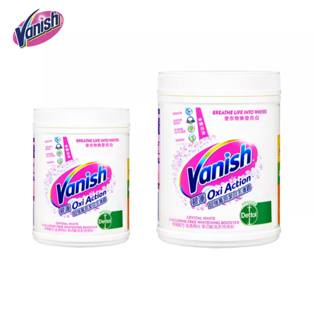 碧蓮Vanish 超強萬用潔白去漬霸 500g/900g