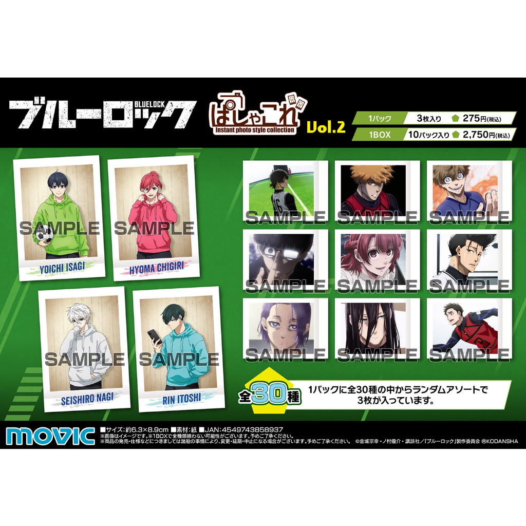 0226更 日版現貨 藍色監獄 拍立得 蜂樂廻 玲王 凪誠士郎 千切 糸師凛 潔世一 糸師冴 國神 馬狼 vol.2