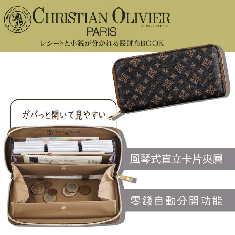 wbar☆日本CHRISTIAN OLIVIER PARIS皮革長夾 風琴卡夾 長夾 錢包 皮夾 多卡位錢包