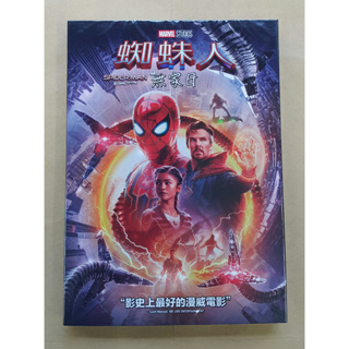 蜘蛛人：無家日DVD 湯姆霍蘭德 千黛亞 Spider-Man: No Way Home 台灣正版全新
