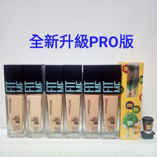 【免運費】全新升級 媚比琳 FIT ME 反孔特霧粉底液30ml