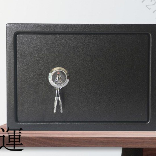 工廠現貨 免運 含發票 保險箱小型 傢用機械鎖箱 老人全鋼密碼保險櫃 迷你保險櫃 傢用 辦公室 密碼櫃 小金庫