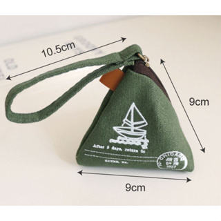 創意復古三角帆布粽子零錢包 鑰匙包 粽子 三角錢包 帆布包 零錢包 錢包 鑰匙包 粽子包
