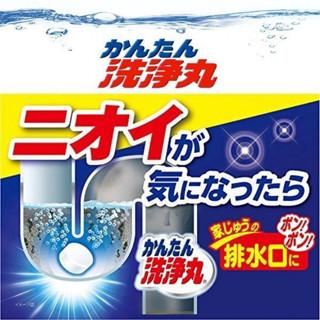 《松貝》小林製藥 排水管香氛除垢錠 洗淨丸