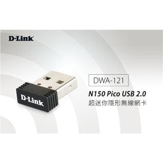 D-Link 友訊科技 DWA-121 Wireless N 150 Pico USB 無線網路卡 網卡