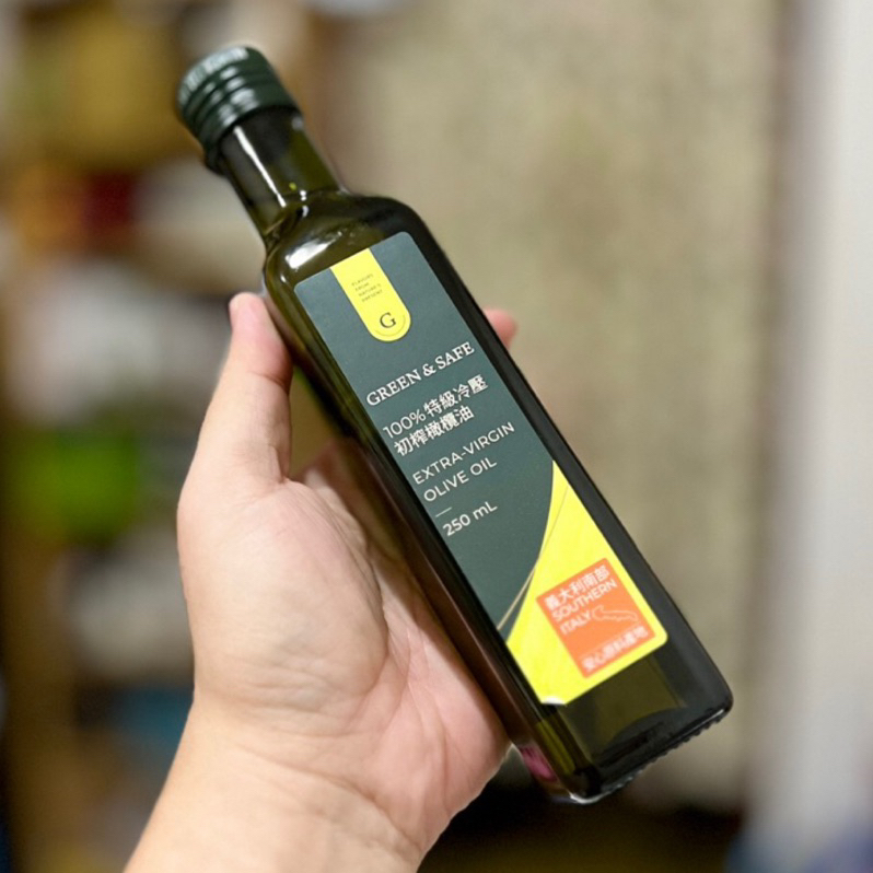 橄欖油 GREEN &amp; SAFE Extra Virgin 橄欖油 250ml 元太  100%特級冷壓初榨橄欖油 現貨