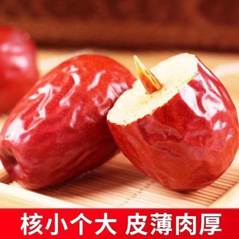 2023新棗 正宗新疆和田大棗 生吃紅棗 可直接吃超大皮薄紅棗 核小肉厚超大紅棗 特級紅棗乾果 特級駿棗生吃泡茶煲湯