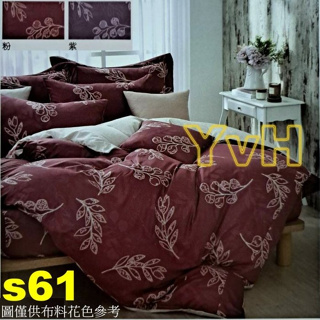 =YvH=台灣製平價床罩組~雙人鋪棉床罩兩用被套四件組 100%精梳純棉表布 有床裙 s61 桃紅 紅粉色 素花百褶床裙