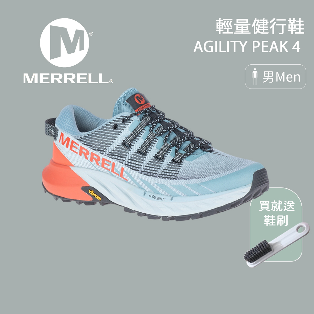 【Merrell】男款 Agility Peak 4 輕量健行鞋 霧藍/焰橘 (ML066829)