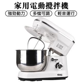 【Zemi 知米】110V和面機 電動和麵機 廚師機 打粉機 大容量可7L 攪拌機 攪拌器 揉麵機