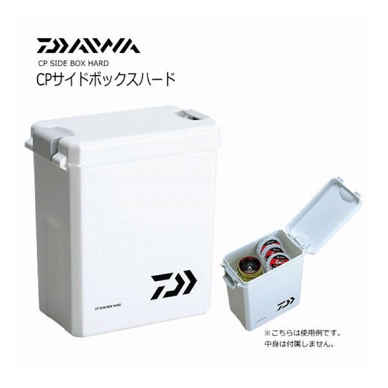 （拓源釣具）DAIWA CP SIDE BOX HARD 硬式冰箱側邊置物盒