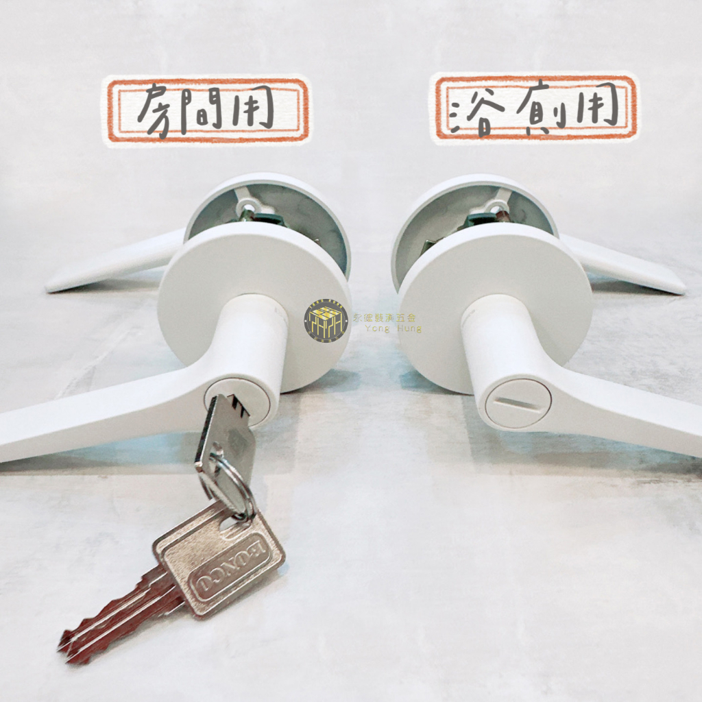 日本BONCO品牌水平把手 房間把手用鎖 附鑰匙 火山灰 奈米塗層 圓盤