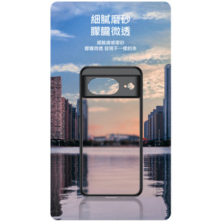 透明保護殼 有效保護鏡頭防止劃 鏡頭加高設計 WLONS Google Pixel 8 雙料保護套 手機殼 手機保護殼