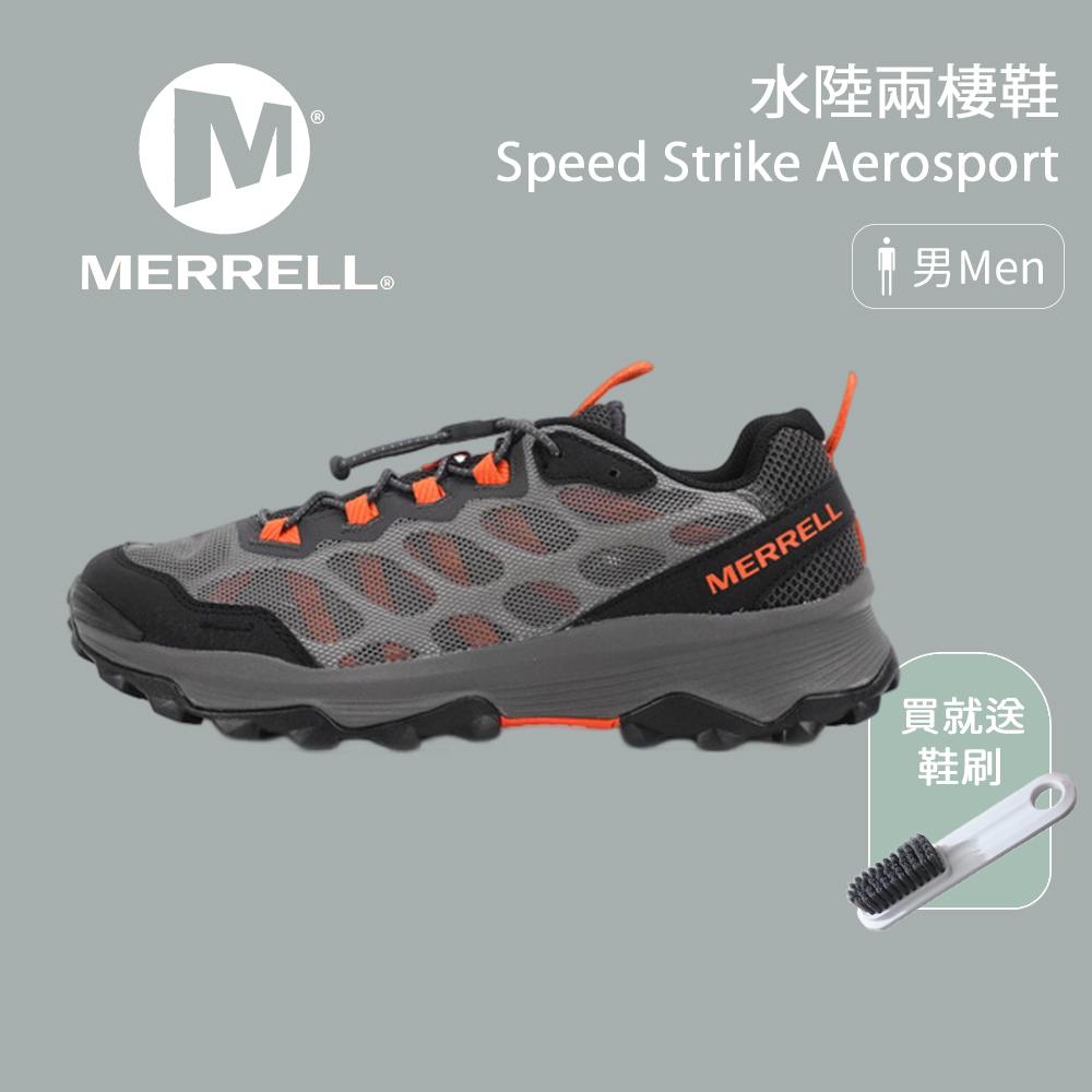 【Merrell】男款 Speed Strike Aerosport 水陸兩棲鞋 深灰/橘紅 (ML135171)