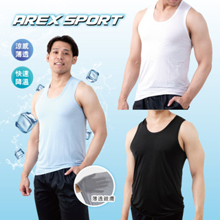 【AREX SPORT】AS-7458 男款加大碼 無袖背心 運動背心 涼感背心 高彈 吸排親膚 機能纖維 L-4L