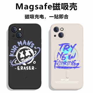 塗鴉英文 Magsafe液態磁吸 防摔手機殼 全包直邊 iPhone15 14 13 12 11 Pro Max 保護殼