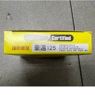 『全新品』【HC 鴻奇】C80 豪邁GY6 鼓式煞車皮 煞車來令 迪爵 賓士 得意 JR MANY VJR 野狼前