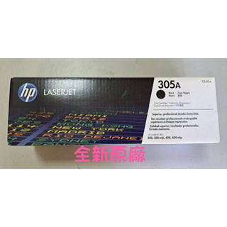 HP305A 原廠黑色碳粉匣(CE410A)