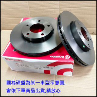 Brembo 剎車盤 Golf mk6 碟盤 煞車盤