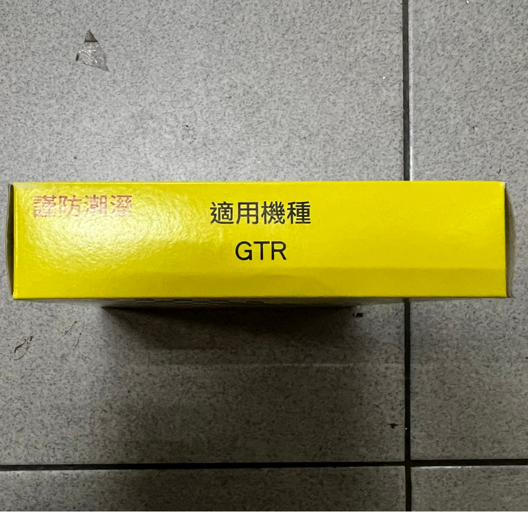 『全新品』【HC 鴻奇】GTR 後鼓式煞車皮 煞車來令 勁豪 CUXI115 CIAO115 Sweet115 RAY