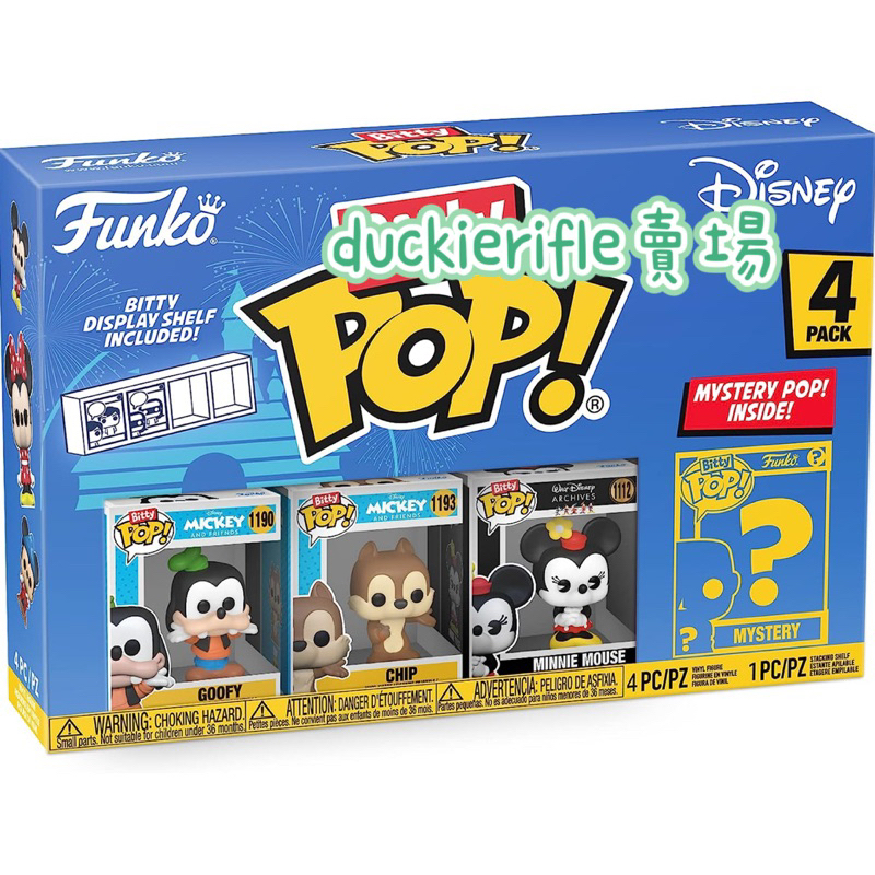 預購 Funko Bitty Pop 你是尼 高飛狗 米妮 盲盒 盲袋 微縮模型 扭蛋 轉蛋 盒玩