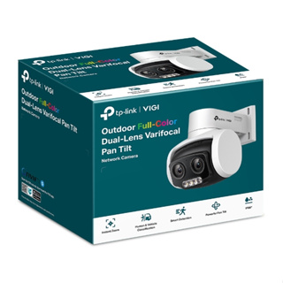【現貨免運】限量促銷 TP-LINK VIGI C540V 4MP 戶外型全彩雙鏡頭變焦旋轉式監視器/商用網路監控攝影機