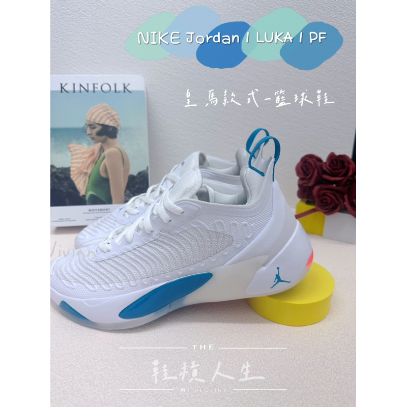 現貨Air Jordan 1 Luka 1 PF籃球鞋皇馬皇家馬德里運動鞋