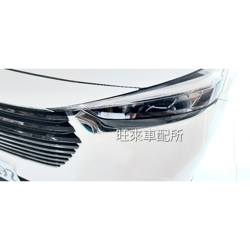 HRV 台灣工廠 厚料版高品質 大燈燈眉 大改款 HRV 23年後專用 提升質感加分 一組左右兩片 完美服貼