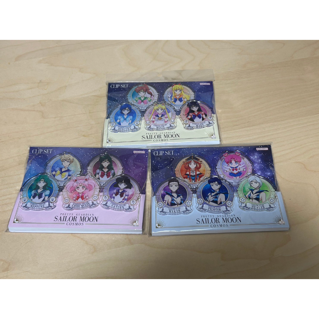 『現貨』美少女戰士 劇場版 Cosmos 壓克力夾子 萬用夾 5件組 星光三人組火球公主小小月亮水星火星木星金星天王星