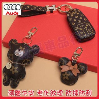 奧迪 Audi A1 A4 A3 A5 A6 A7 A8 Q5 Q2 Q3 Q7鑰匙套 經典老花皮皮套 鑰匙包 鑰匙扣