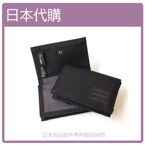 【日本製】日本 吉田包 PORTER DILL 卡夾 名片夾 信用卡夾 名片 信用卡 653-09758