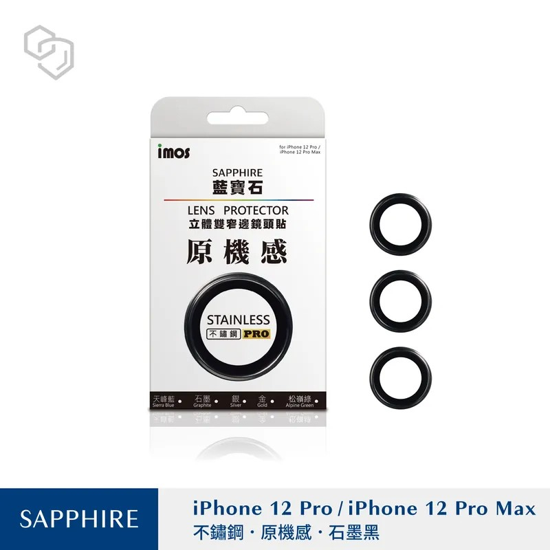 imos iPhone 12Pro/12Pro Max PVDSS不鏽鋼系列 藍寶石鏡頭保護鏡 (三顆)