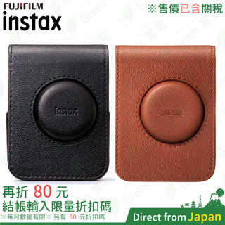 日本 FUJIFILM 富士 instax mini evo 復古收納包 拍立得相機 皮套 復古包 保護套 相機包