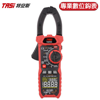 🔌黑熊嚴選🔌 臺灣出貨 TASI TA813A TA813B 專業級 數位電流勾表 三用電表 鉗型表 電流表 勾表