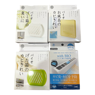 🌟在台現貨🌟日本境內版 COGIT bio神奇浴室 冷氣 垃圾桶 鞋櫃 長效防霉 除臭盒 防霉 除臭
