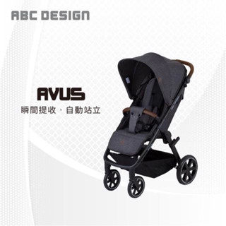 (已售出)德國 ABC Design AVUS 嬰兒手推車-尊爵灰