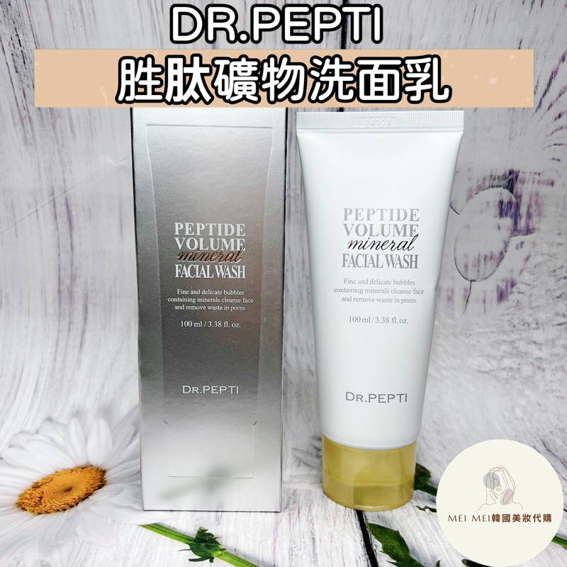 效期效期2025/4/3‼️韓國 DR.PEPTI 胜肽礦物洗面乳100ml