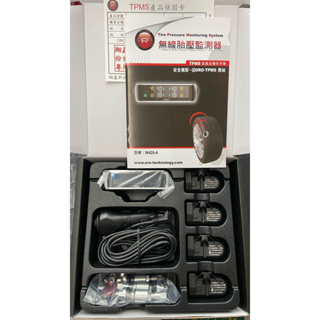 聊聊議價自取優惠）全新【ORO TPMS】W428-A （安裝方便點菸器接電）TPMS 自動定位(含發射器) 胎壓偵測器