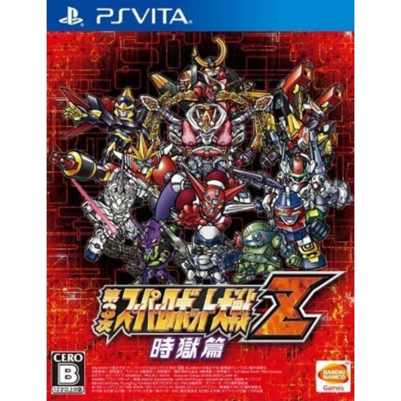 (現貨)PS VITA 第三版 超級機器人大戰z 時獄篇 二手片