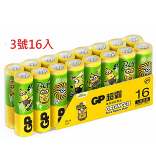GP超霸 綠能環保碳鋅電池 1號 2號 3號 4號 9V / 2入 4入 16入 原廠公司貨 碳鋅電池 乾電池