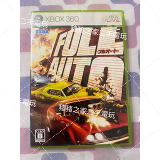 XBOX 360 極速鬥車 全能賽車 日文版 FULL AUTO 二手 遊戲片