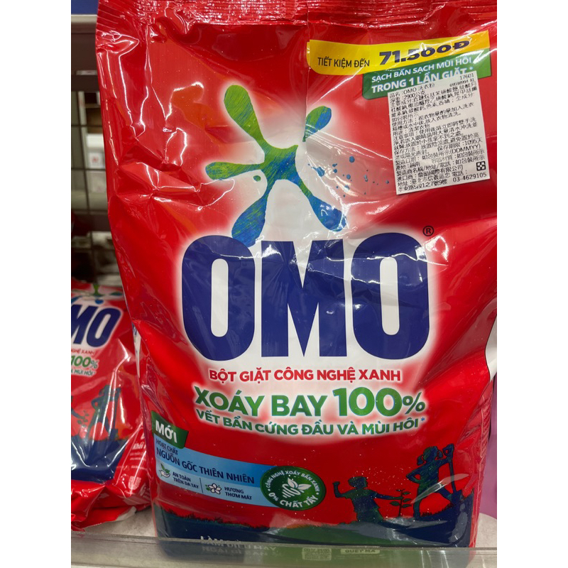 越南OMO 2.9kg 越南洗衣粉/Bột Giặt OMO Túi