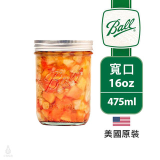 美國 Ball 寬口梅森罐 16oz 玻璃密封罐 收納罐 梅森杯 飲料杯 Mason Jar